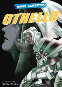 Manga Shakespeare: Othello