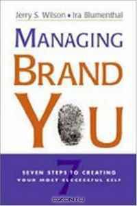 Managing Brand You: 7 Steps to Creating Your Most Successful Self