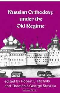 Russian Orthodoxy under the Old Regime