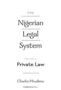 Nigerian Legal System