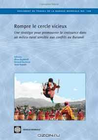 Rompre Le Cercle Vicieux: Une Strategie Pour Promouvoir La Croissance Dans Un Milieu Rural Sensible Aux Conflits Au Burundi (World Bank Working Papers) (World Bank Working Papers)