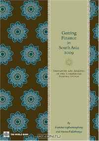 Getting Finance in South Asia 2009: Indicators and Analysis of the Commercial Banking Sector