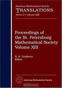 Proceedings of the St. Petersburg Mathematical Society, Volume XIII (American Mathematical Society Translations Series 2)