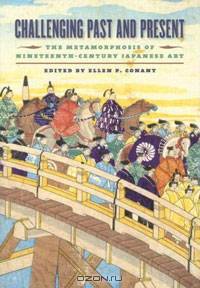 Challenging Past And Present: The Metamorphosis of Nineteenth-Century Japanese Art