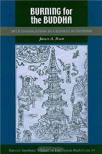 Burning for the Buddha: Self-Immolation in Chinese Buddhism