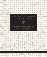 Tamarind Touchstones: Fabulous at Fifty