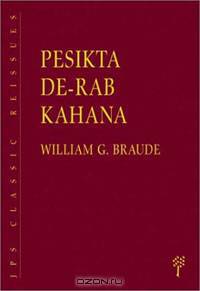 Pesikta De-rab Kahana