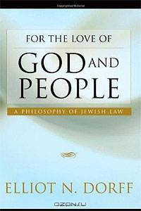 For the Love of God and People: A Philosophy of Jewish Law