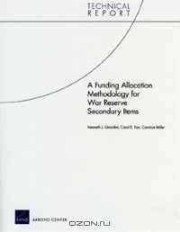 A Funding Allocation Methodology for War Reserve Secondary Items