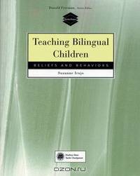 Teaching Bilingual Children: Beliefs and Behaviors (TeacherSource Series): Beliefs and Behaviors (TeacherSource Series)