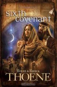 Sixth Covenant (A. D. Chronicles, Book 6)