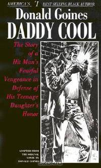 Daddy Cool