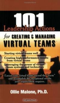 101 Leadership Actions For Creating And Managing Virtual Teams (101 Leadership Actions)