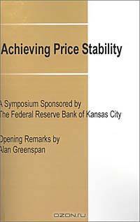 Achieving Price Stability: A Symposium Sponsored by the Federal Reserve Bank of Kansas City (Federal Reserve Bank of Kansas City Symposium)