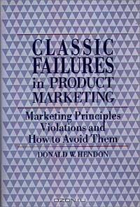Classic Failures in Product Marketing: Marketing Principles Violations and How to Avoid Them