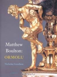 Matthew Boulton Ormolu