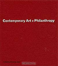 Contemporary Art and Philanthropy: Private Foundations, Asia-Pacific Focus