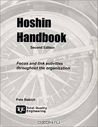 Hoshin Handbook, Second Edition