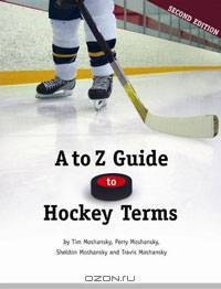 A to Z Guide to Hockey Terms