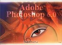Photoshop 6 Video Training CD