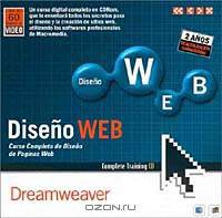 Diseno Web / Dreamweaver