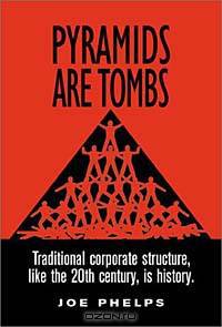 Pyramids Are Tombs