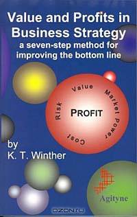 Value and Profits in Business Strategy
