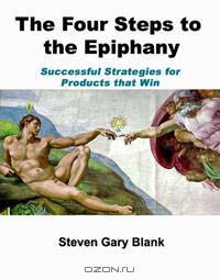 The Four Steps to the Epiphany