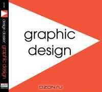 Design Dossier: Graphic Design (Design Dossiers)