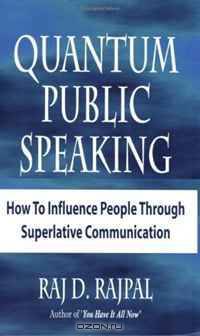 QUANTUM PUBLIC SPEAKING-How to influence people through superlative communication