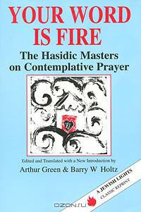 Your Word Is Fire: The Hasidic Masters on Contemplative Prayer