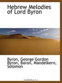 Hebrew Melodies of Lord Byron