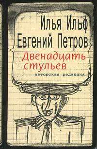 Рисуем словечками.Творческий набор для самых мал.+маркер