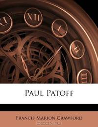 Paul Patoff