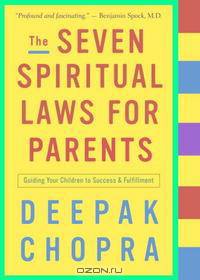 The Seven Spiritual Laws for Parents: Guiding Your Children to Success and Fulfillment (Chopra, Deepak)