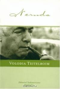 NERUDA