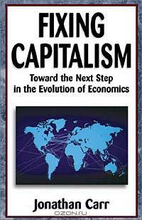 Fixing Capitalism