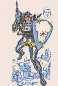 Atomic Knights