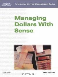 Automotive Service Management: Managing Dollars with Sense (Automotive Service Management Series)