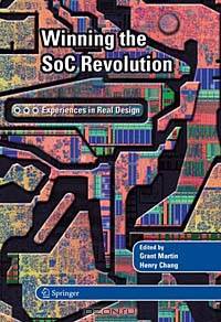 Winning the Soc Revolution: Experiences in Real Design