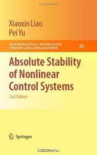 Absolute Stability of Nonlinear Control Systems (Mathematical Modelling: Theory and Applications)