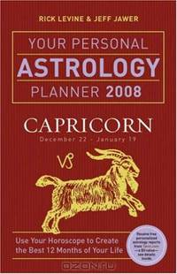 Your Personal Astrology Planner 2008: Capricorn (Your Personal Astrology Planner)
