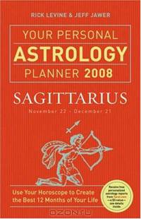 Your Personal Astrology Planner 2008: Sagittarius (Your Personal Astrology Planner)