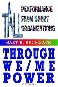 Tall Performance from Short Organizations Through We/Me Power