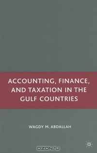 Accounting, Finance, and Taxation in the Gulf Countries