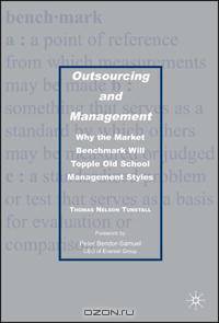 Outsourcing and Management: Why the Market Benchmark Will Topple Old School Management Styles