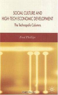 Social Culture and High-Tech Economic Development: The Technopolis Columns