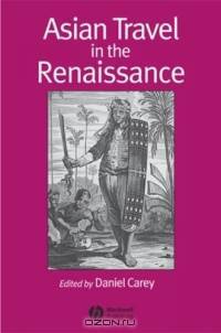 Asian Travel in the Renaissance (Renaissance Studies Special Issues)