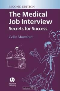 The Medical Job Interview: Secrets For Success
