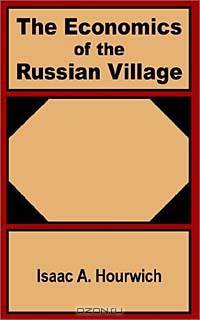 The Economics of the Russian Village